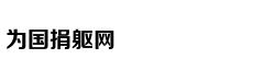 墨西哥男子挖隧道监视前妻 被发